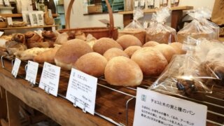 国産小麦と天然酵母パンHIBINO（ヒビノ）木のぬくもりを感じる店内に絶品パンがずらり！