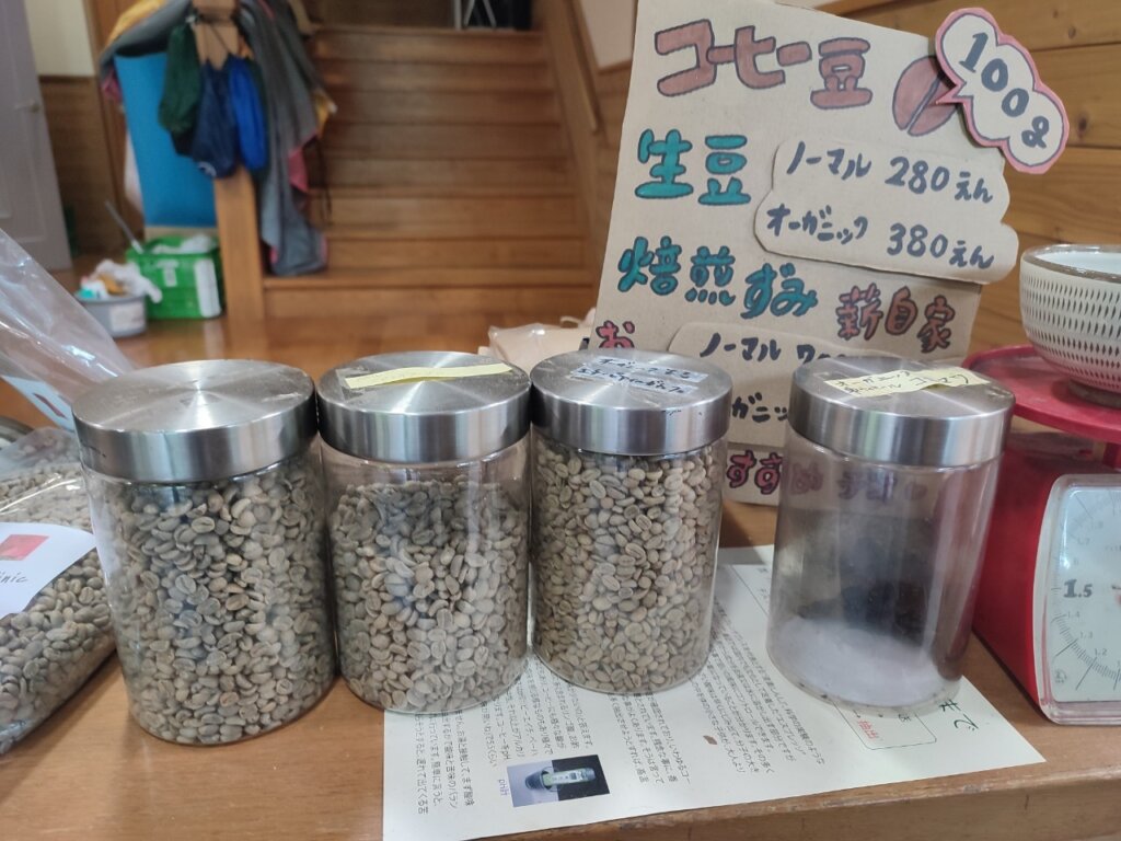ポーン太の森キャンプ場 売店で販売されているコーヒー豆