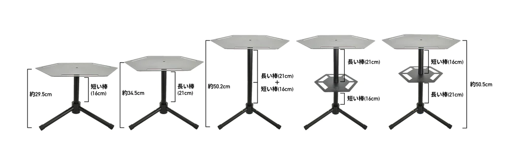 5050WORKSHOP COFFEE SIDE TABLE(コーヒーサイドテーブル)　5パターンのカスタマイズ例