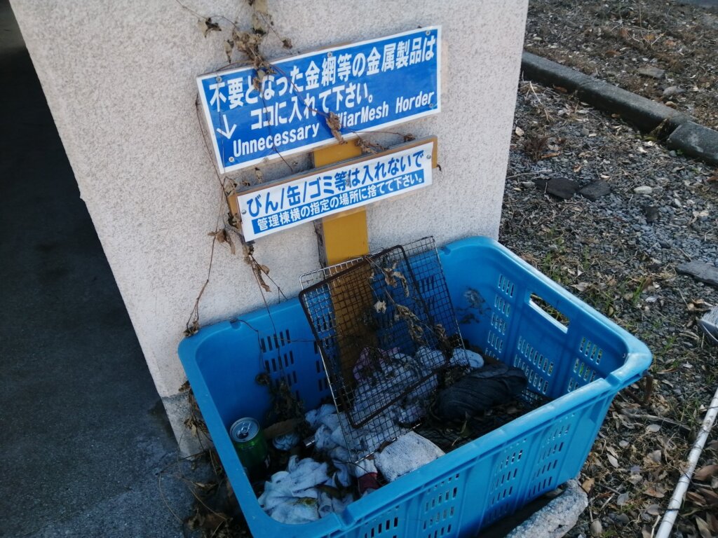 GongenCamp（ゴンゲンキャンプ）ゴミ捨て場