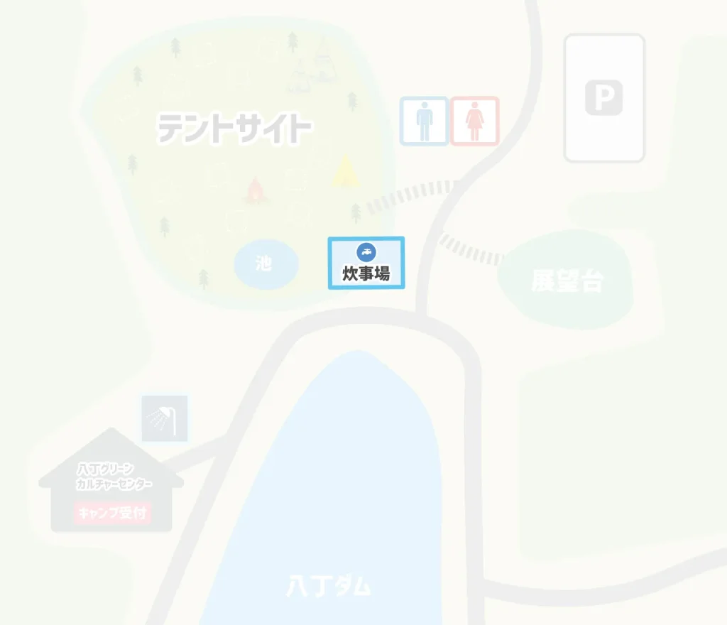八丁キャンプ場 炊事場マップ