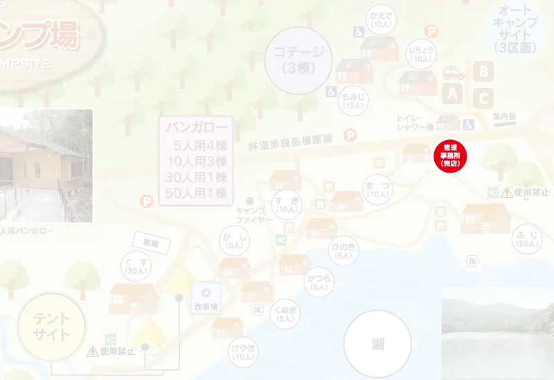広川原キャンプ場 管理棟のマップ