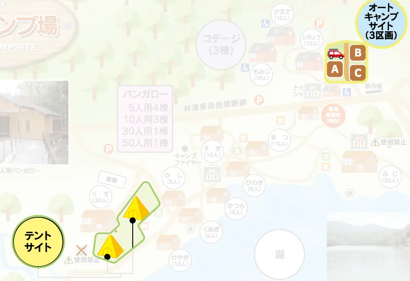 広川原キャンプ場 全テントサイトマップ