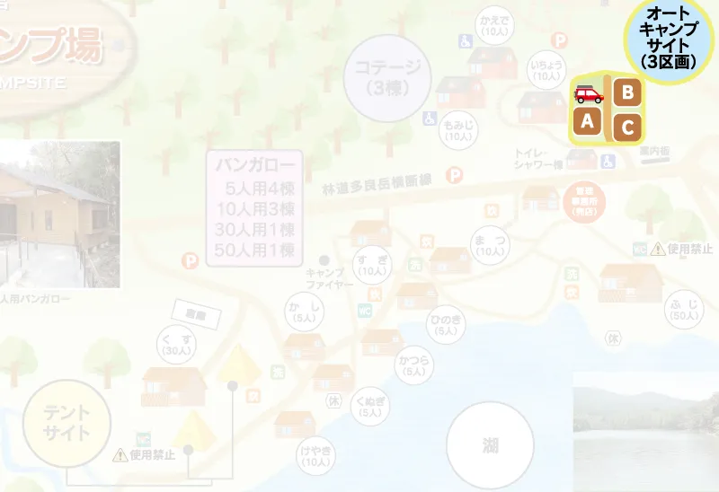 広川原キャンプ場 オートサイトマップ