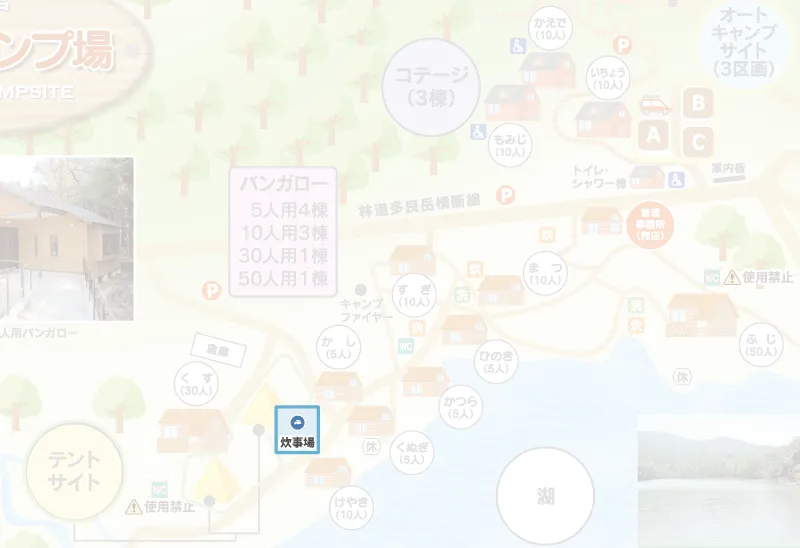 広川原キャンプ場 炊事場マップ