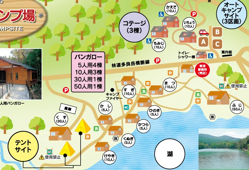 広川原キャンプ場 場内マップ