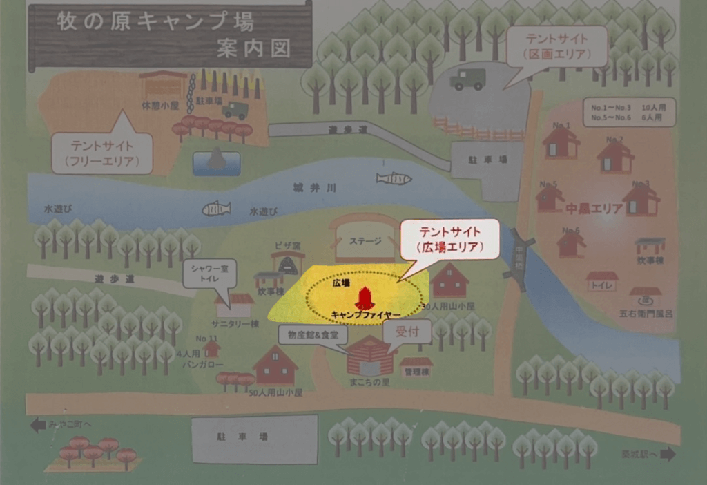 牧の原キャンプ場 広場エリアマップ