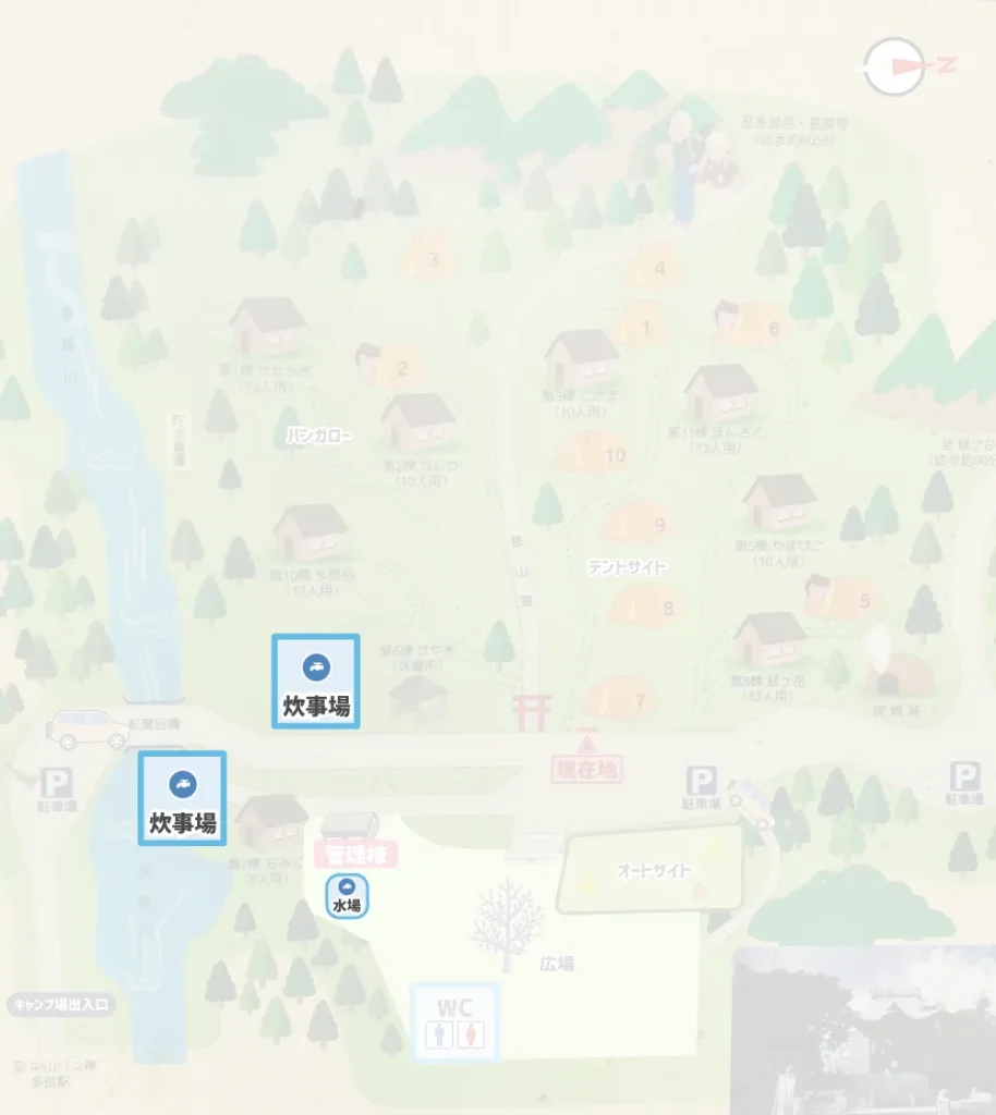 中山キャンプ場 炊事場と水場のマップ