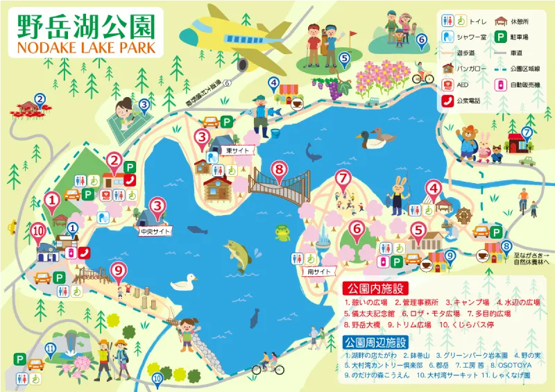 野岳湖公園　全体マップ