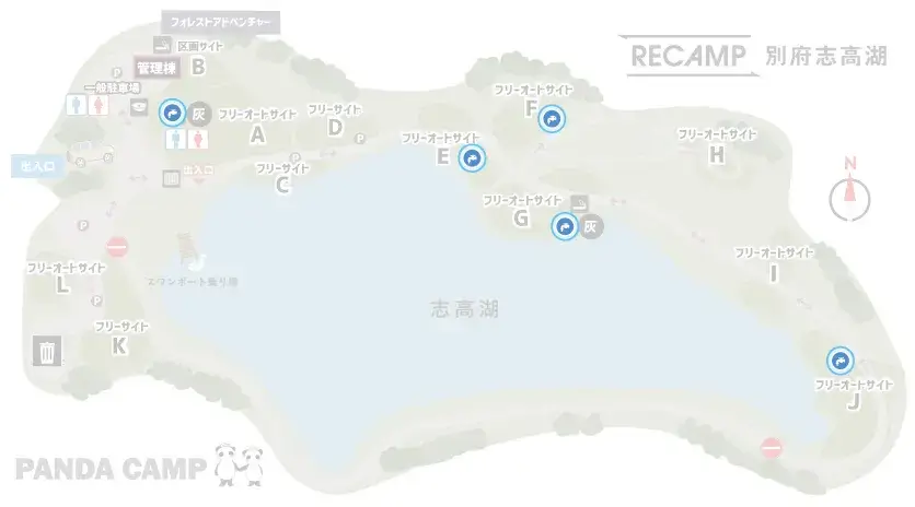 RECAMP別府志高湖（志高湖キャンプ場） 炊事場と水場マップ