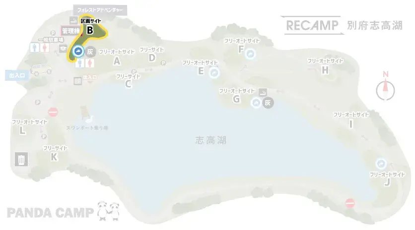 RECAMP別府志高湖（志高湖キャンプ場） 区画サイトBマップ