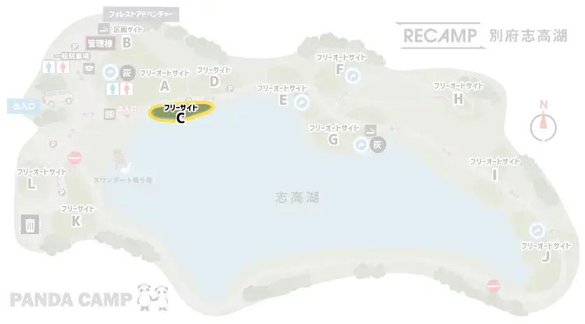 RECAMP別府志高湖（志高湖キャンプ場） フリーサイトCマップ