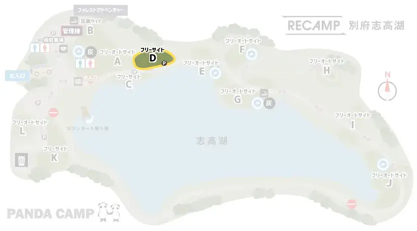 RECAMP別府志高湖（志高湖キャンプ場） フリーサイトDマップ