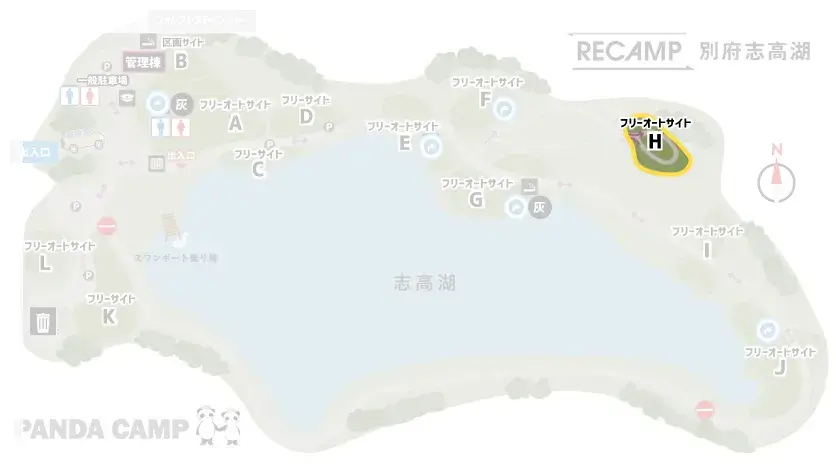 RECAMP別府志高湖（志高湖キャンプ場） フリーオートサイトHマップ