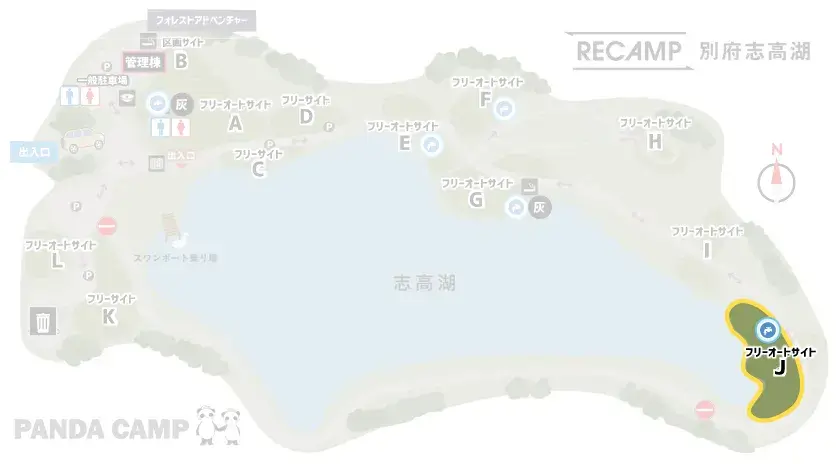 RECAMP別府志高湖（志高湖キャンプ場） フリーオートサイトJマップ