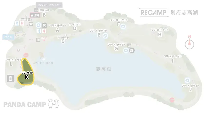 RECAMP別府志高湖（志高湖キャンプ場） フリーサイトKマップ