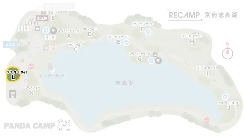 RECAMP別府志高湖（志高湖キャンプ場） フリーオートサイトLマップ