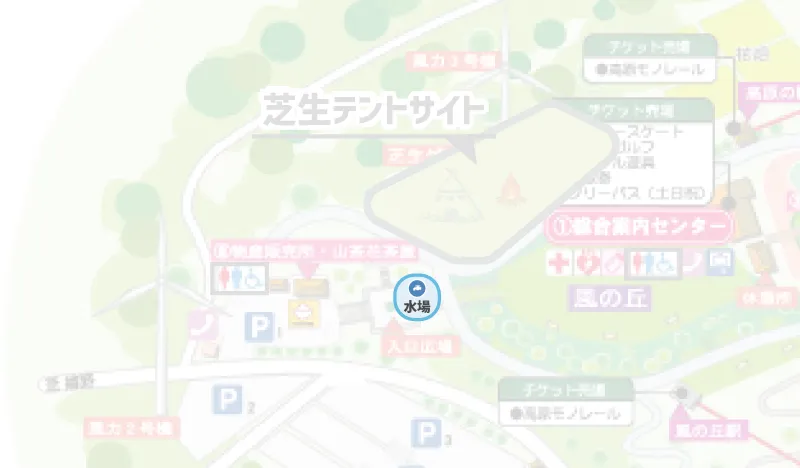 山茶花高原ピクニックパーク　炊事場のマップ