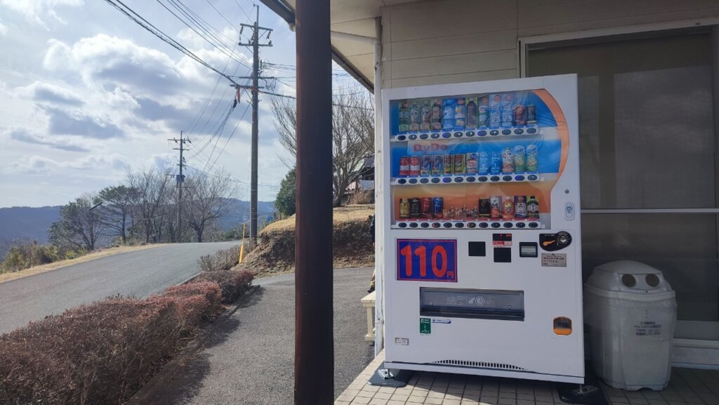 横岳自然公園 横岳荘前の自販機