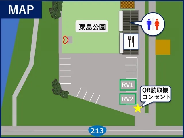 RVパークsmart 粟嶋(あわしま)公園 場内マップ