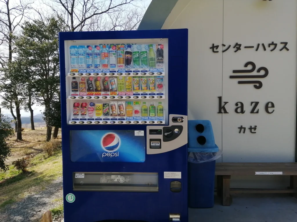 吉無田高原緑の村キャンプ場 自販機