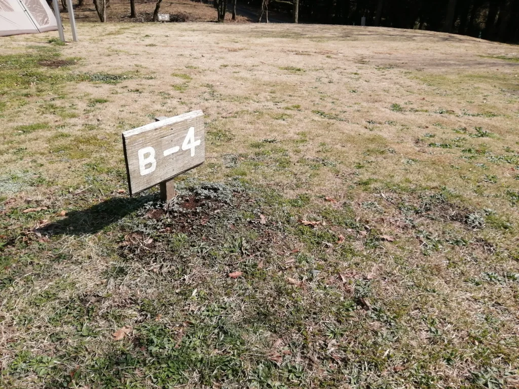 吉無田高原緑の村キャンプ場 B-4