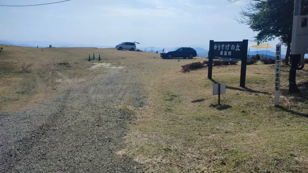 吉無田高原緑の村キャンプ場 Aサイト入り口