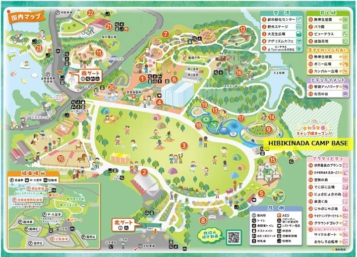 HIBIKINADA CAMP BASE（響灘キャンプベース）園内マップ