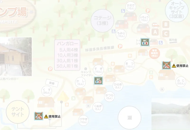 広川原キャンプ場 トイレのマップ