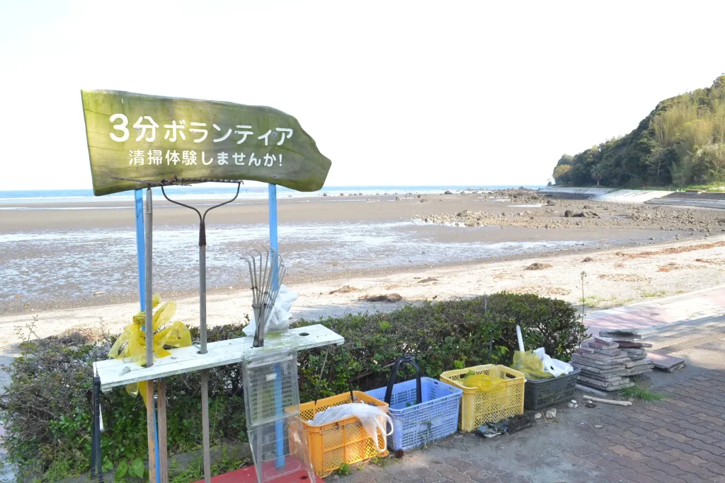 糸ヶ浜海浜公園 キャンプ場 3分ボランティア