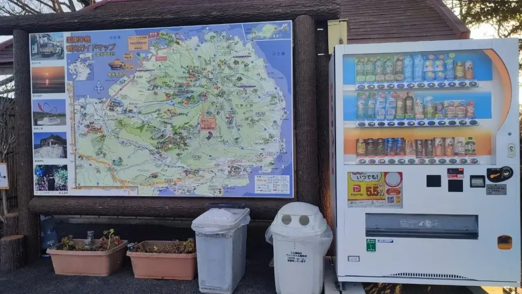 長崎鼻リゾートキャンプ場 場内自販機