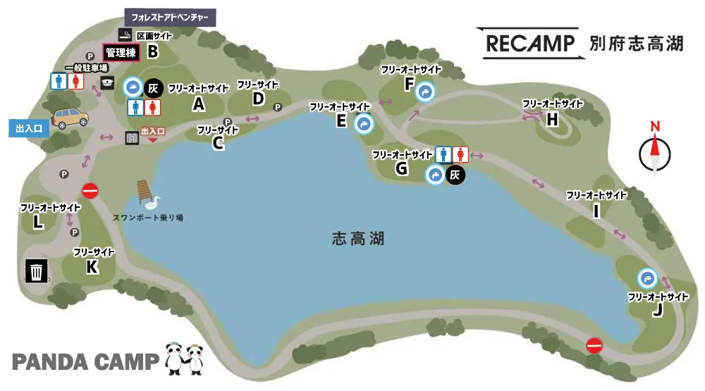 RECAMP別府志高湖（志高湖キャンプ場）場内マップ
