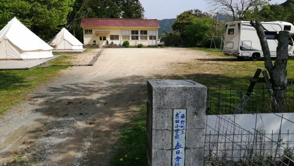 分校Stay haruhi（佐賀県）嬉野市の分校跡のグランピング施設を詳しくレポート