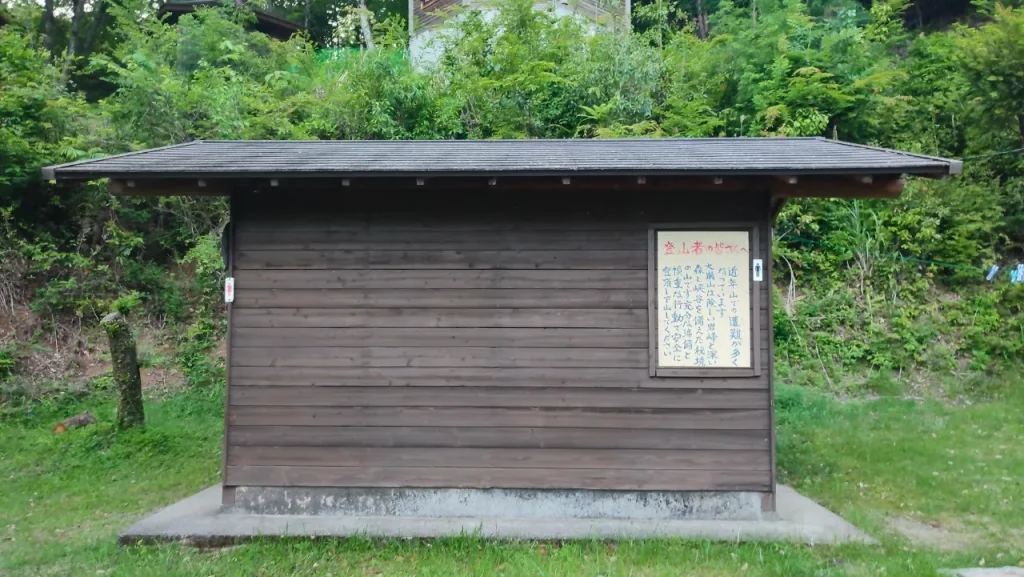 祝子川キャンプ場・コテージ大崩 トイレ外観