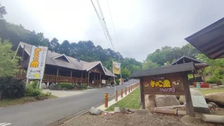 かいがけ温泉 きのこの里（大分県）詳細レポ＆レビュー