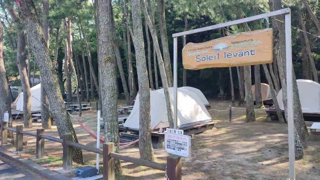 道の駅 北浦 キャンプ場 常設テント全体の様子