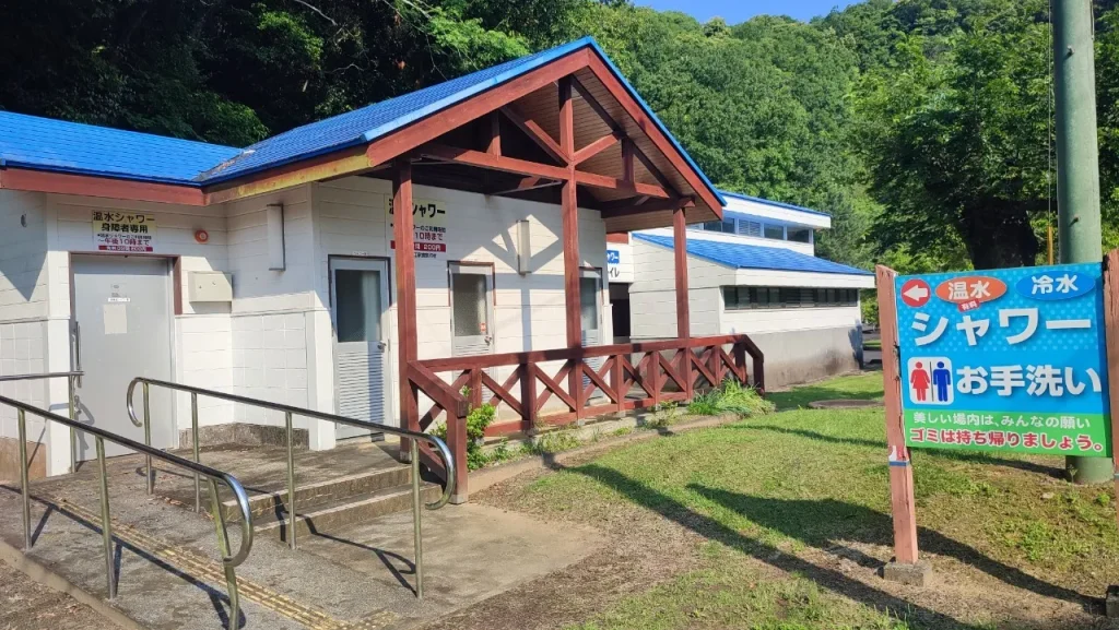 須美江家族旅行村キャンプ場 シャワー棟外観