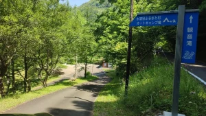 水清谷ふるさと村 オートキャンプ場（宮崎県）詳細レポ＆レビュー