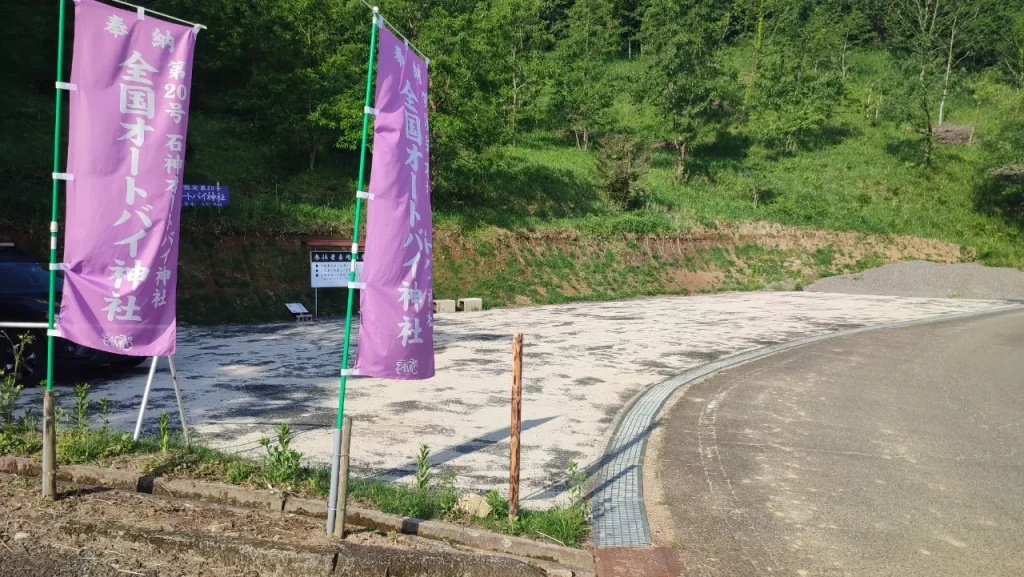 タカチホ棚田キャンプ 石神神社の駐車場の様子
