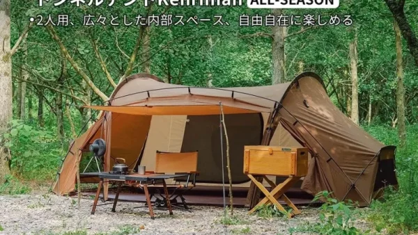 deerest「kehriman」これは完全にオキトマ２！本家の半額以下で買えるテント