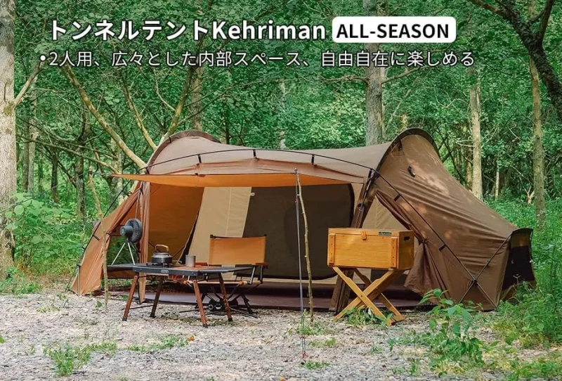 deerest「kehriman」これは完全にオキトマ２！本家の半額以下で買える