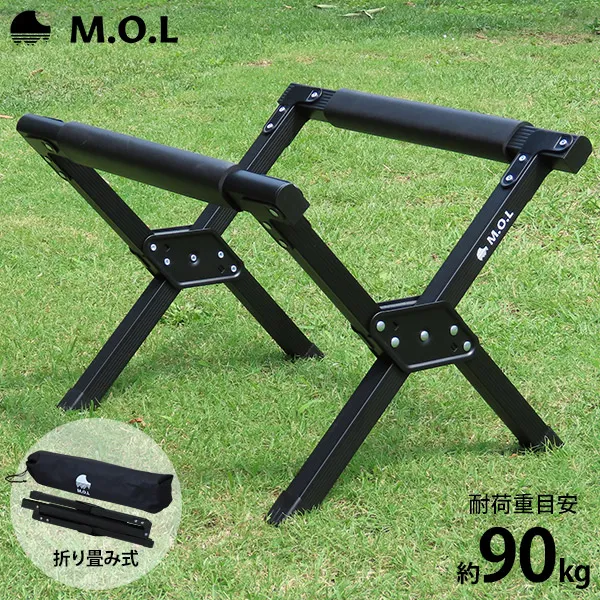 M.O.L「折り畳み式 アルミ製 クーラースタンド」メイン画像