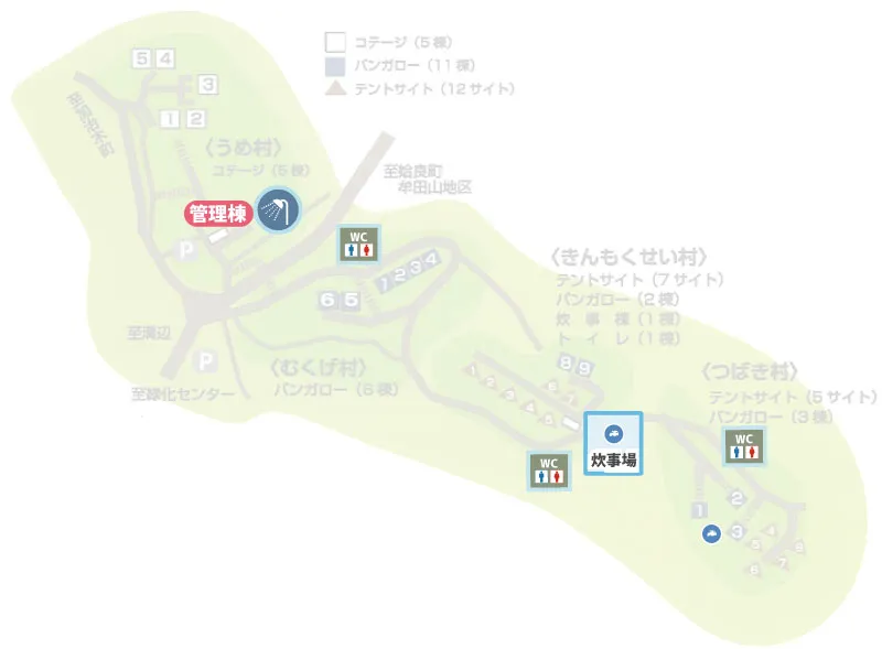 鹿児島県県民の森丹生附オートキャンプ場 サニタリー関連マップ