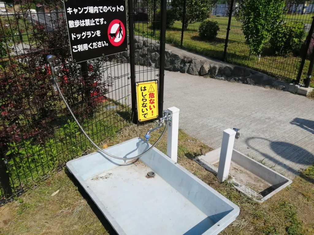 オートキャンプ場in高千穂 ワンちゃん用足洗い場