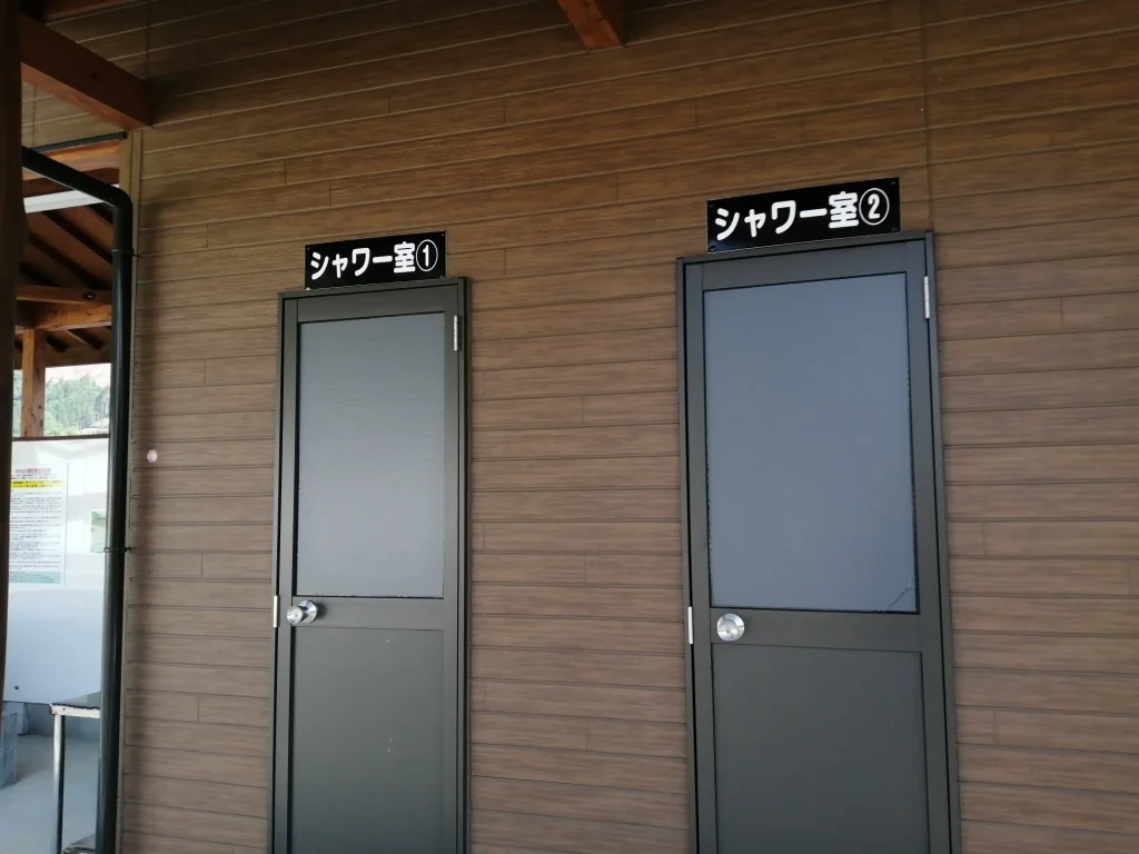 オートキャンプ場in高千穂 フリーサイト付近のシャワー室