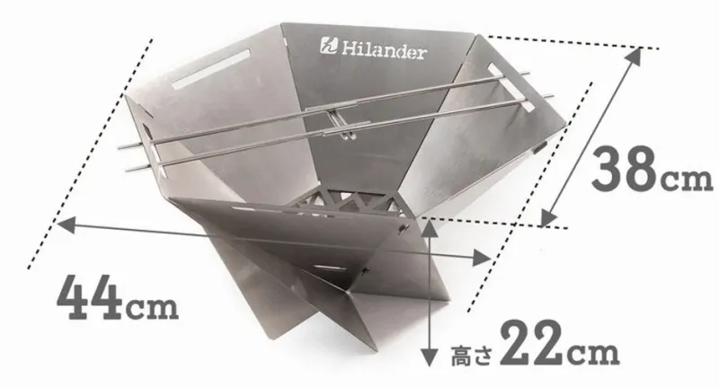 Hilander（ハイランダー）焚き火台　「六花」 サイズスペック