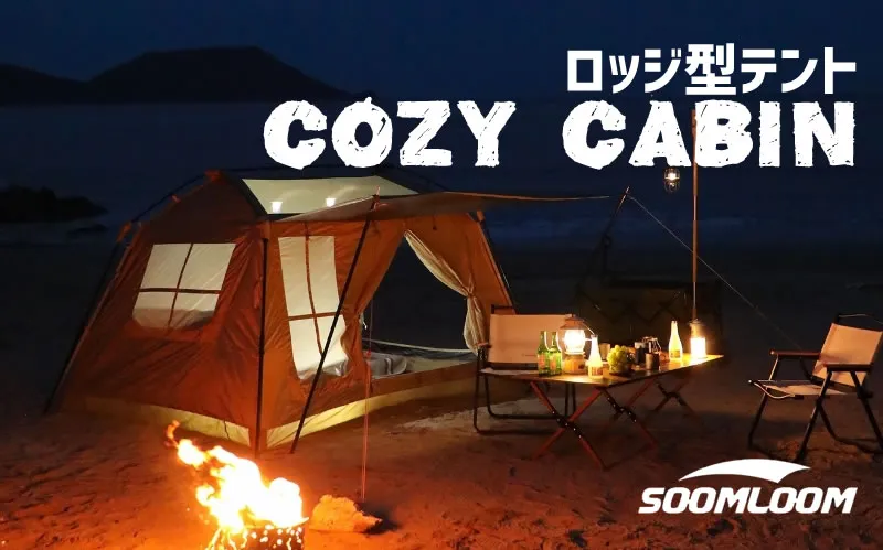 Soomloom 「Cozy Cabin」アイキャッチ