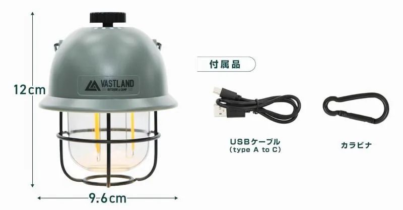 VASTLAND　スクエア型充電式LEDランタン　ベル型充電式LEDランタン　商品スペック