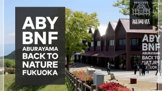 Snow Peak ABURAYAMA FUKUOKA Campfield（福岡県）詳細レポ＆レビュー
