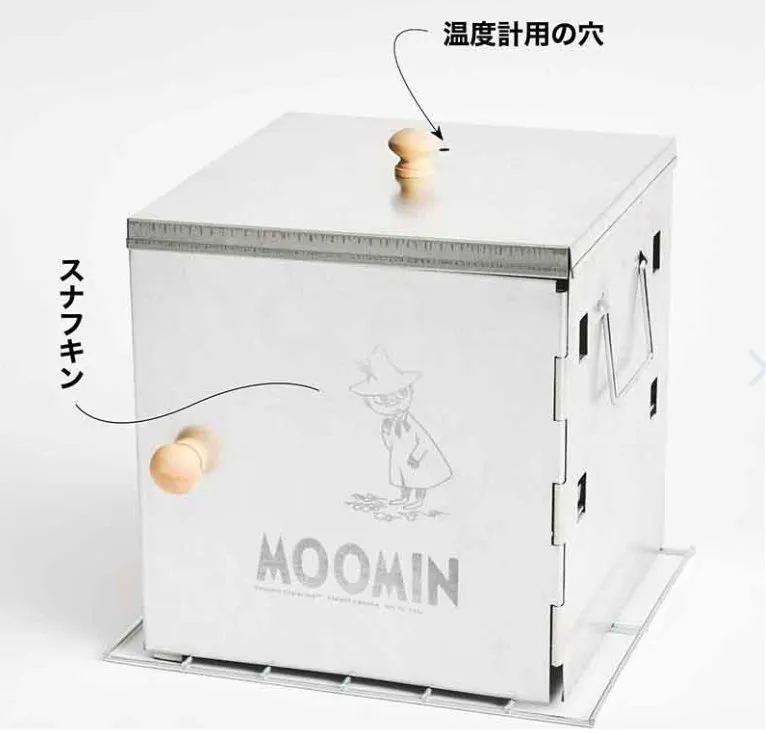 MonoMaster 2024年3月号増刊｜MOOMIN（ムーミン）燻製キット スナフキンがデザイン